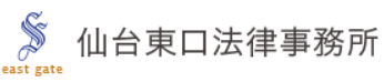 仙台東口法律事務所 ロゴ