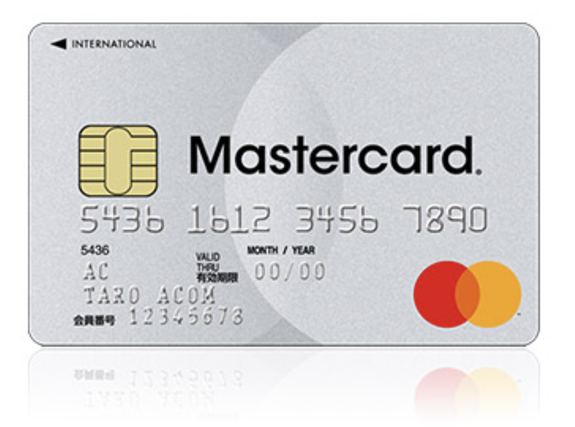 多重債務者でもACマスターカードは作れる？口コミから分かった審査通過のポイントを徹底解説 | Reset Me