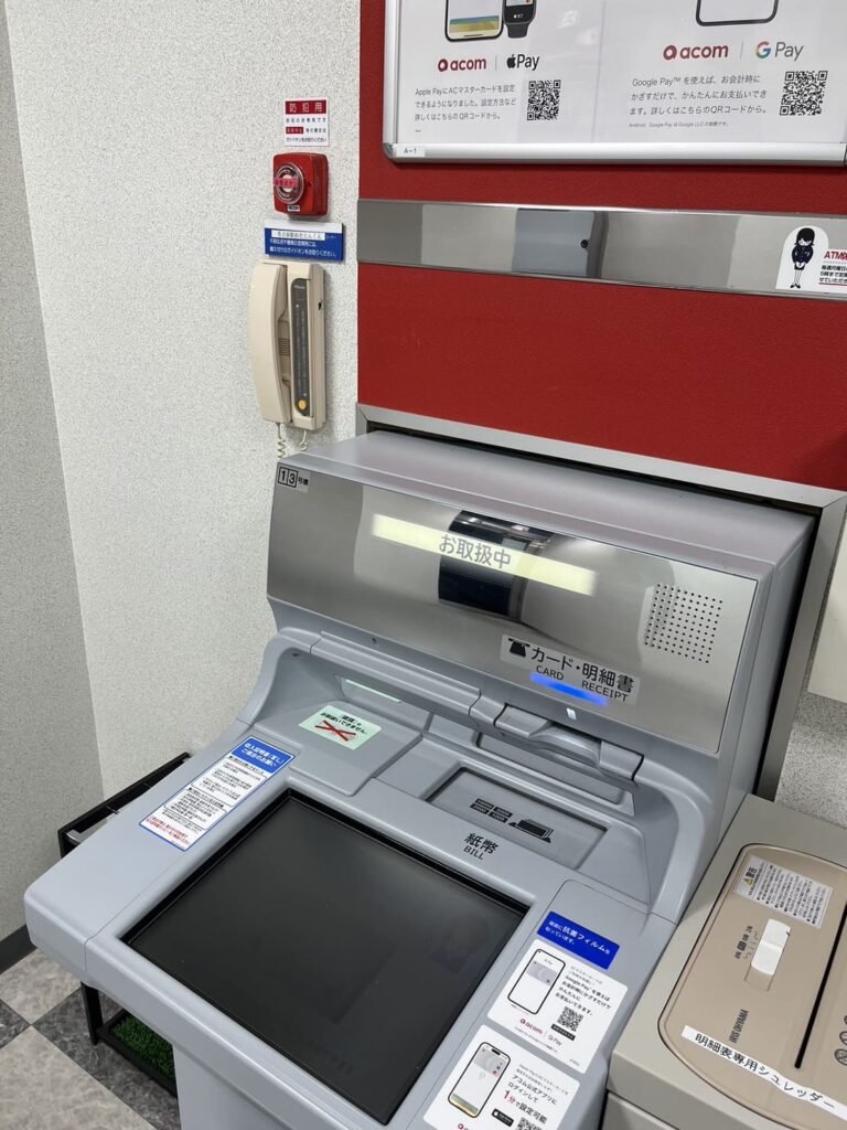 アコムATM