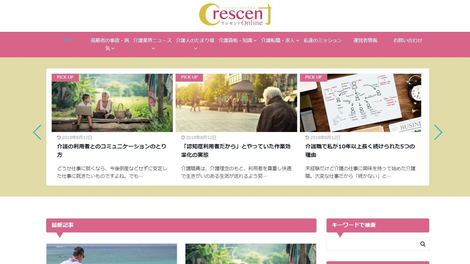 Crescent Online